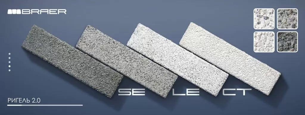 trotuarnaya_plitka_rigel_2.0_selekt_3.jpg trotuarnaya_plitka_rigel_2.0_selekt_3.jpg